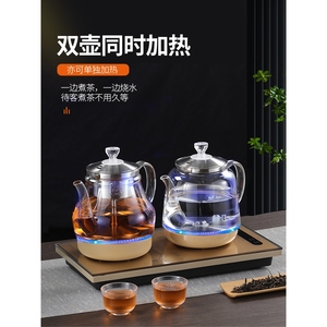 金灶全自动底部水电热水壶玻璃烧水抽水煮茶器黑茶泡茶一体茶炉