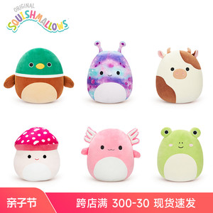 美国Squishmallows毛绒公仔蝾螈青蛙奶牛布娃娃睡觉抱枕玩偶摆件