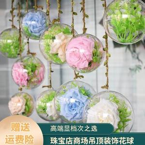 三八妇女节氛围布置装饰花球吊顶吊饰挂饰珠宝店店铺店内活动气氛