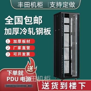 壁挂网络机柜小型2u墙柜6u监悾室机房理线柜9u交换机12u弱电箱柜