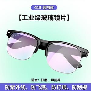 焊眼镜焊工专G15用护眼护目工镜防强防光电弧抗电UV电焊护目镜