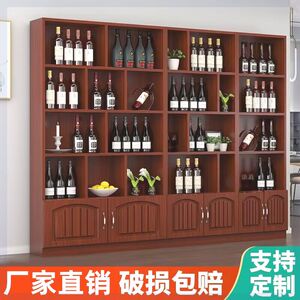 酒柜展示柜商店酒柜酒架展示架茶叶家用酒柜落地柜陈列烟柜货柜