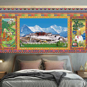 藏式挂布布达拉宫床头大背景布客厅背景墙床头装饰布卧室挂毯挂画