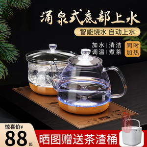 全自动底部上水家用电热烧水壶泡茶壶专用茶台一体茶桌嵌入式