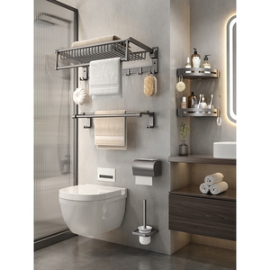 IKEA宜家枪灰色毛巾架免打孔卫生间置物架浴室壁挂式厕所浴巾杆洗