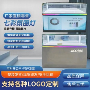 vivooppo荣耀玻璃展示柜小米配件柜移动业务受理新款华为手机柜台