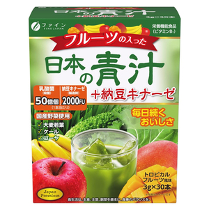 日本FINE青汁纳豆激酶30袋补充膳食纤维大麦若叶GABA乳酸菌小球藻