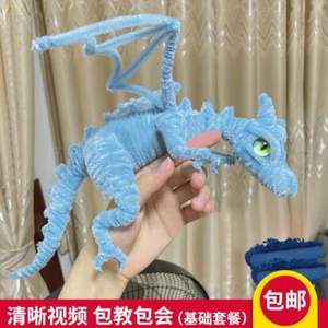龙崽毛绒@彩色棒龙毛根条包扭扭手工恐龙制作儿童玩具条毛刷材料