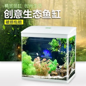 迷你鱼缸小型自循环免换水玻璃金鱼缸桌面LED照明观赏生态水族箱