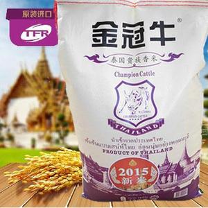 新米泰国原产地 原装进口  大米 金冠牛 香米25kg/斤