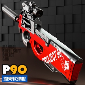 悍迪P90科教模型手动后拉抛壳海绵软弹枪亲子户外互动儿童玩具枪