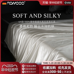 重磅40姆米100%真丝床单桑蚕丝绸床罩床垫套床上枕套床笠床包定制