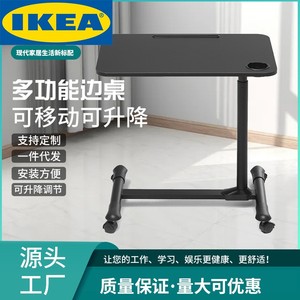 IKEA宜家鼎凯厂家床边桌电脑桌可移动升降学习桌懒人书桌床上用桌