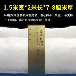 丝棉填充棉太空棉蓬松棉子铺棉晴纶棉被芯仿丝绵喷胶棉棉花填充物