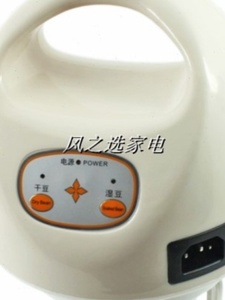 英特耐 6升大容量现磨商用豆浆机 自动隔渣过滤透明磨浆机早餐机