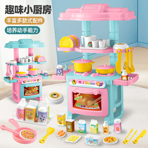 儿童厨房过家家玩具套装仿真女孩宝宝做饭煮饭厨具餐台益智玩具