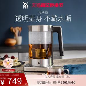 德国WMF福腾宝电茶壶家用玻璃不锈钢热水烧水壶养生壶保温壶1.7L