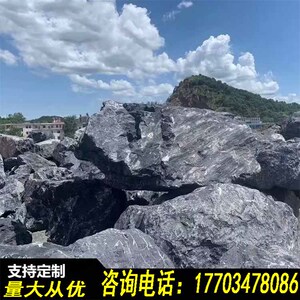 黑山石原石景石造景切片异形加工流水石钵水钵定制水景地产黑山石