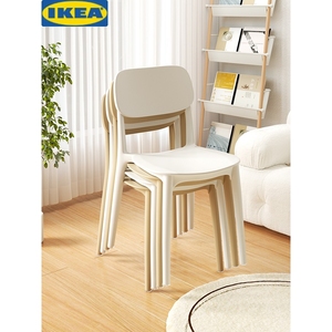 IKEA宜家家用加厚塑料餐椅餐桌休闲吃饭椅子网红现代简约餐厅商用