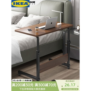 IKEA宜家床边桌可移动升降小桌子学生宿舍学习桌写字桌家用书桌卧