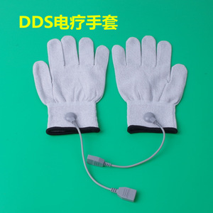 华林中宝酸碱平美容养生DDS理疗仪体控仪电疗手套按摩手套配件
