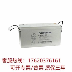 other/其他 F60Narada南都蓄电池6-GFM-100 12V100AH太阳能UPSEPS