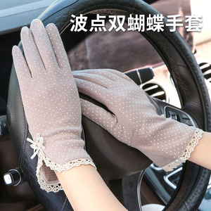 冰丝款女式司机可触屏女士开车专用手套防晒防紫外线薄款夏季学车