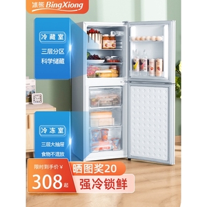 格力德品质小冰箱一级能效家用小型租房宿舍用节能省电双开门中型