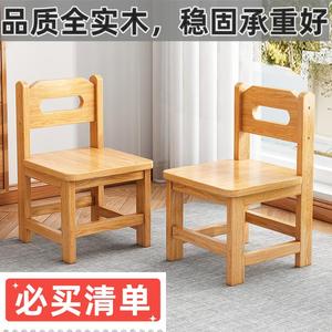 农村老式板凳实木小凳子家用卯榫凳矮凳小木凳免安装纯手工制方凳