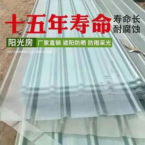 塑胶挡雨篷阳台厂房厚阳光瓦雨棚材料透明塑料板搭棚遮阳养殖6