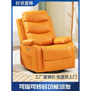 芝华仕布艺懒人家用多功能单人沙发客厅休闲电动按摩摇椅美甲欧式