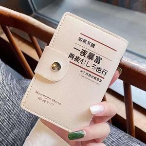 卡包女士新款防消磁卡片夹包收纳包韩版可爱原创个性大容量多卡位