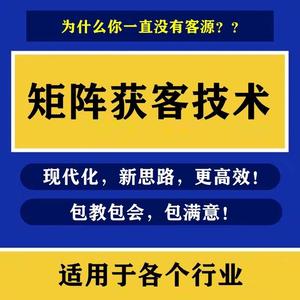 制作开发微信公众号小程序商城推广游戏加人获客软件拓好友工具