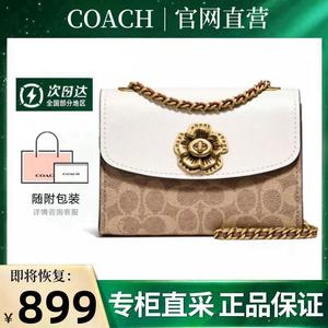 COACH蔻驰女包山茶花PARKER经典老花铆钉链条单肩斜挎腋下小方包