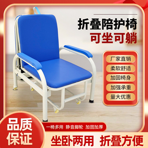 单人医疗躺椅办公室午睡椅折叠床午休床便携式家用医院医用陪护椅