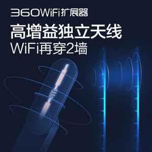 高档中继器WIFI信号放大器wf增强家用wⅰfi加强wfi扩展wafi路由us