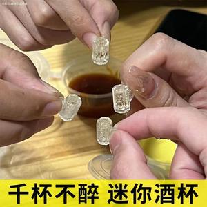 一两二两白酒杯小趴菜酒杯创意迷你小酒杯搞怪喝啤酒杯子搞笑家用