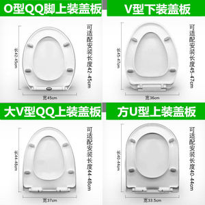 马桶盖通用冠玛加厚座便盖帝煌家用老式坐便器盖板缓降UVO型配件