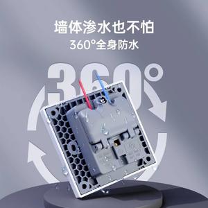 新品绝电户外黑科技防水插座庭院室外专用花园阳台防雨86型开关面