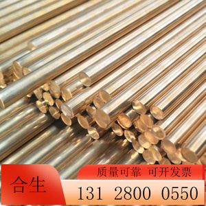 现货供应 HD-130钨铜合金 HD-130钨铜板 钨铜棒 价格优惠