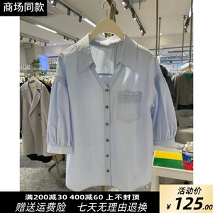 商场同款诗凡黎2024年夏新款蓝色雪纺通勤衬衫衬衣上衣3F4120931