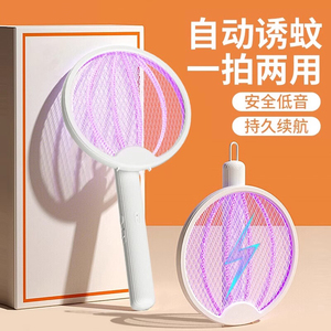 日本正品MUJIE电蚊拍充电式家用2024新款强力灭蚊神器蚊子电网拍