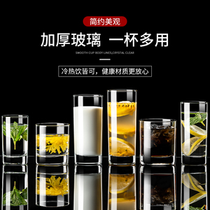 玻璃杯加厚耐高温泡茶水杯高颜值轻奢牛奶饮料果汁杯家用喝水杯子