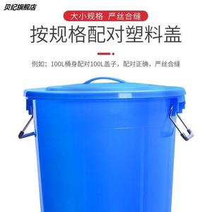 垃圾桶盖子单买配件圆形塑料桶大水桶盖子单卖加厚熟胶环卫多规格