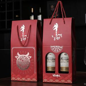高端红酒瓶包装盒双支装纸盒葡萄酒通用礼品袋酒瓶手提袋2只双支