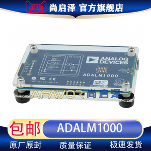 ADALM1000 开发板套件编程器 模块数字示波器逻辑频谱 ADALM2000