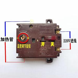 适配伯爵热水器温控器康泉电热水器可调温控器开关MST15A TIS-T85