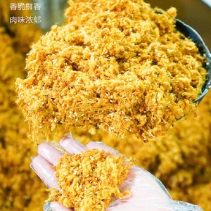 100g*2瓶装卷毛哥肉松芝麻海苔原味肉松台湾风味儿童早餐老人饭团