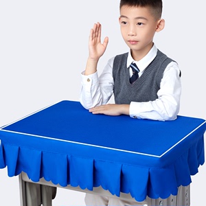 小学生桌布桌罩课桌套罩学校教室长方形儿童学习专用蓝色书桌桌套