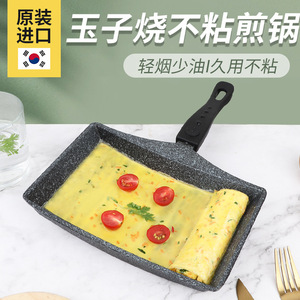新款韩国玉子烧锅厚蛋烧麦饭石不粘锅日式卷锅煎锅煎蛋器煎鸡蛋饼